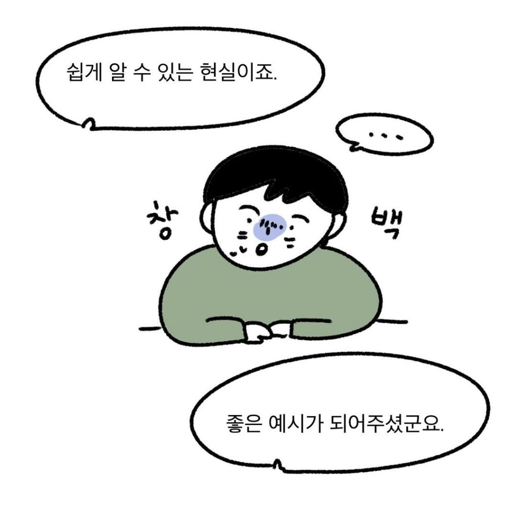 성차별의 좋은 예시 | 인스티즈