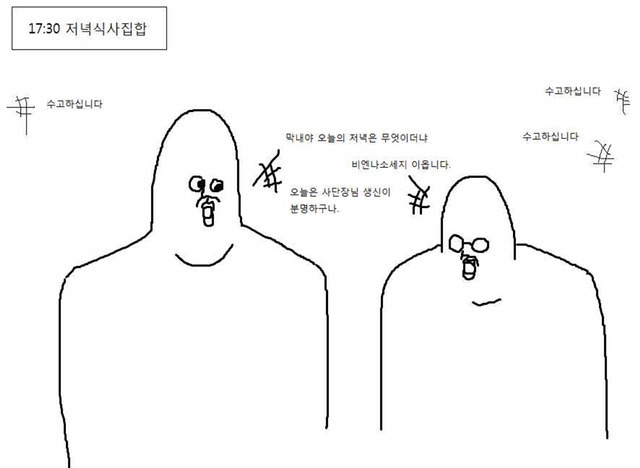 군필자들은 100％ 공감하는 군대에서의 주말 | 인스티즈