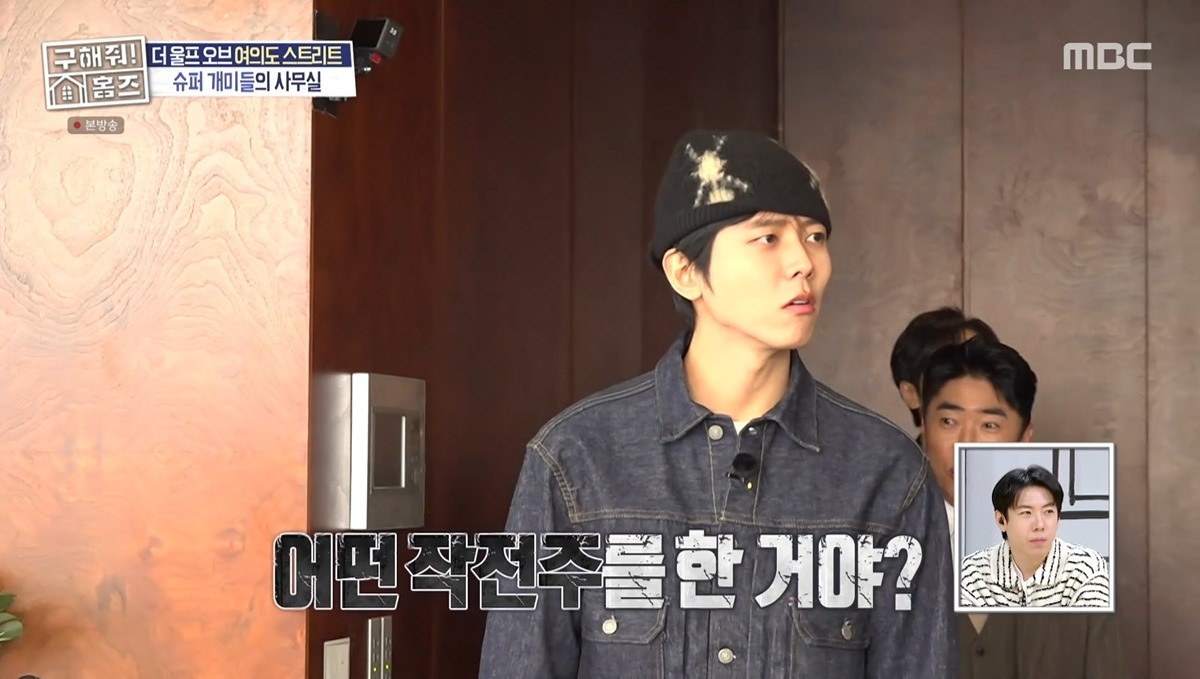 작전주가 불법인줄 몰랐다는 주우재 ㅋㅋㅋㅋㅋㅋㅋ | 인스티즈