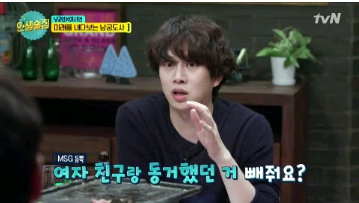 PD도 놀랬다는 김희철이 남궁민에게 실패한 드립들 | 인스티즈