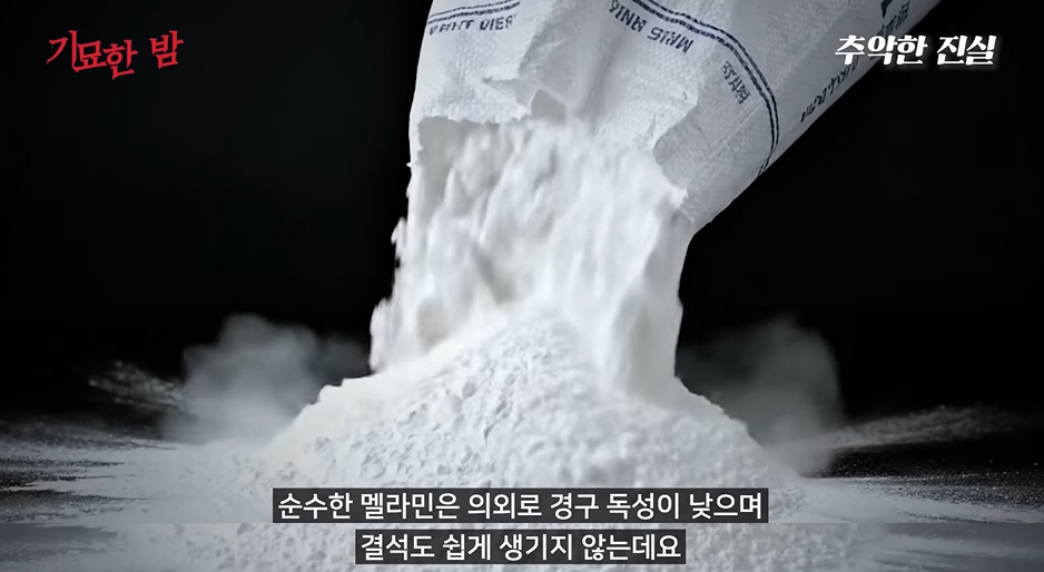 자국에서 생산된 분유는 안먹는다는 중국 | 인스티즈