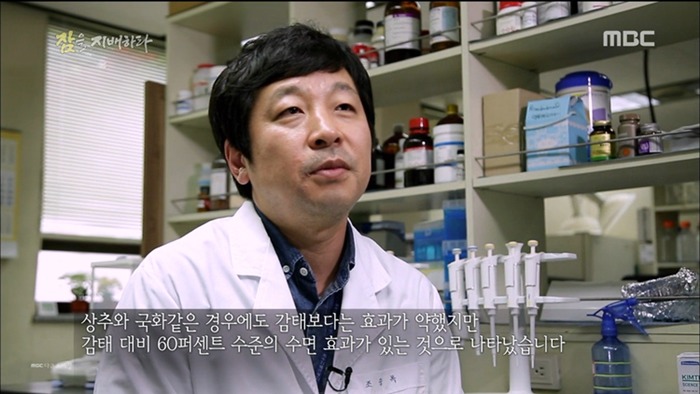 충격적인 수면의 중요성....jpg | 인스티즈