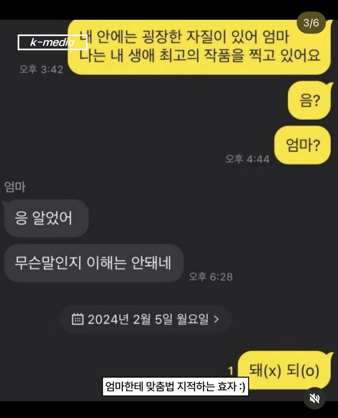 배우  박정민 실제 카톡 모음ㅋㅋㅋㅋㅋ | 인스티즈