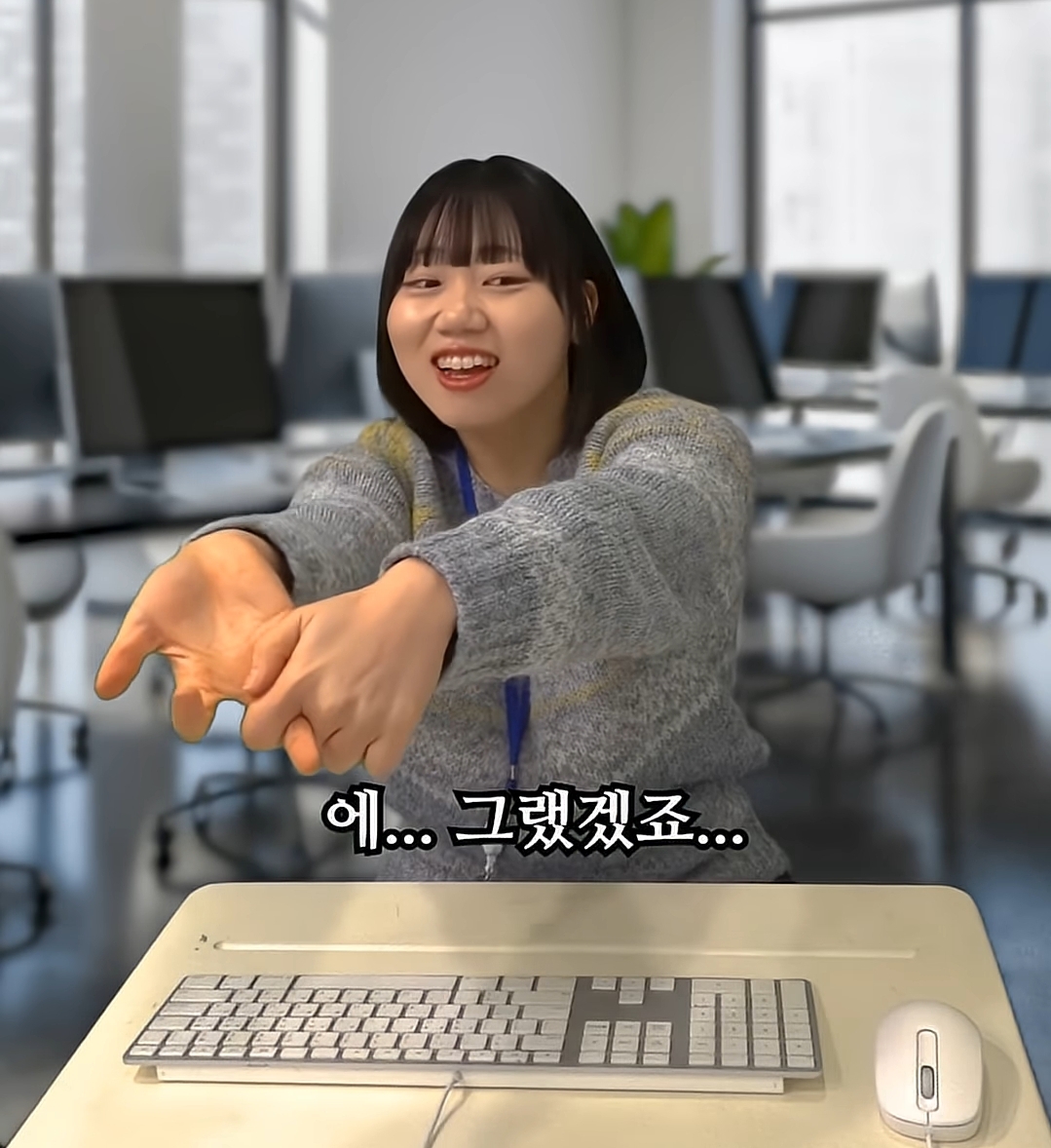 [사내뷰공업] 개빡치는 회사에서 무안주는 화법 쓰는 사람 | 인스티즈