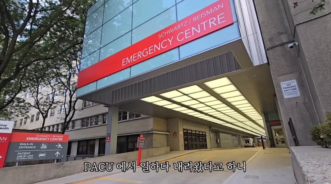 일하다가 심장마비 느낀 간호사 브이로그 | 인스티즈