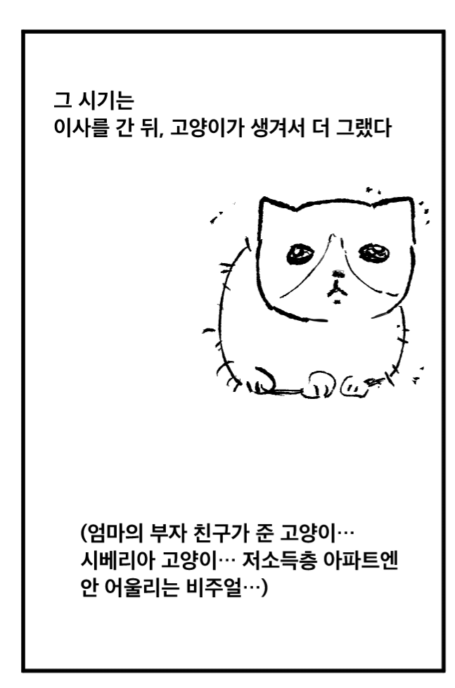 가정폭력을 끊으려 아버지를 가정폭력한 이야기 | 인스티즈