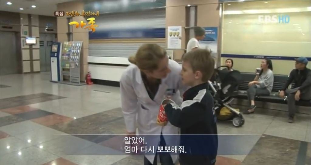 2012년도에 방송된 러시아 한국 혼혈가족 | 인스티즈