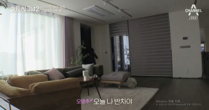 [하트시그널2] 이렇게 까지 하는 자기가 초라하게 느껴졌다는 오영주.jpg | 인스티즈