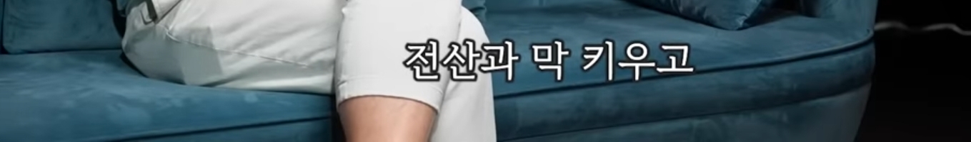 카이스트 교수가 말하는 AI로 인해 바뀌는 시대.jpg | 인스티즈