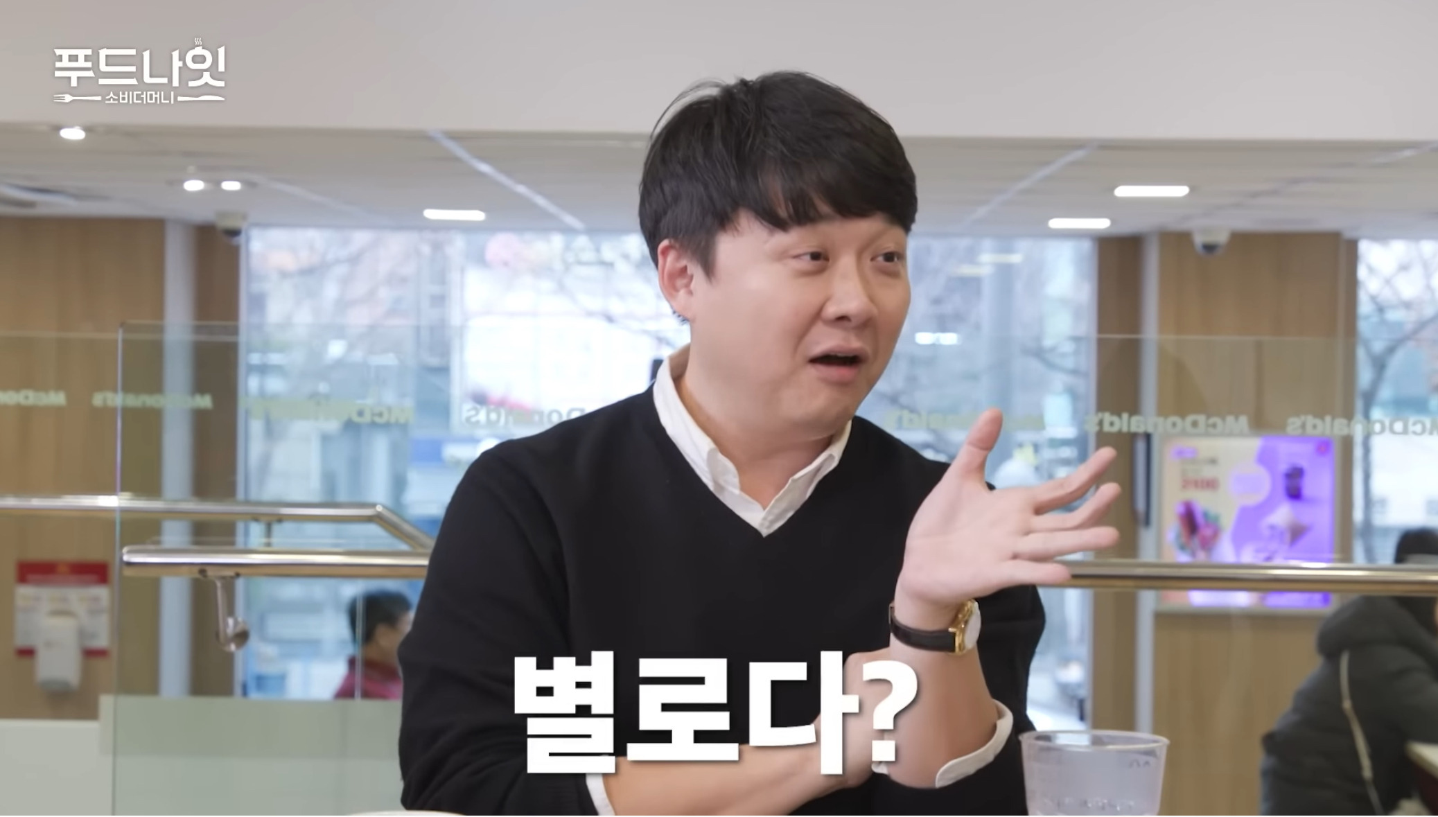 이 이유로 빅맥 안좋아하는 사람들 있음.jpg | 인스티즈