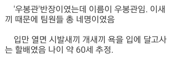 디씨 알바갤러리 추노 레전드 ㄷㄷㄷ.jpg | 인스티즈