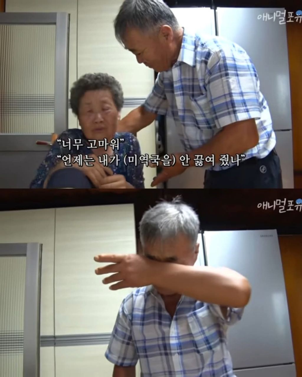 치매있는 아내가 끓여준 미역국 | 인스티즈