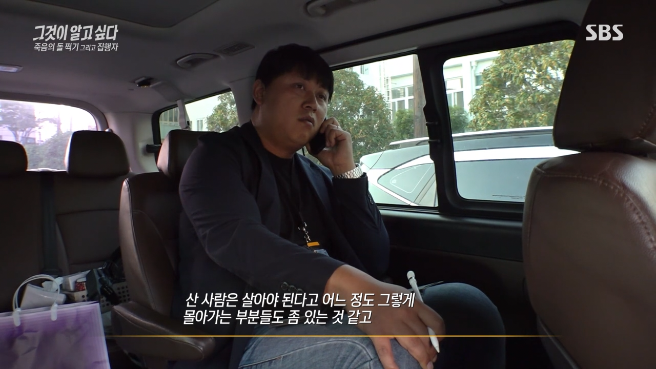 실시간 혼란스럽다고 난리난 그것이 알고싶다 충격 근황.jpg | 인스티즈