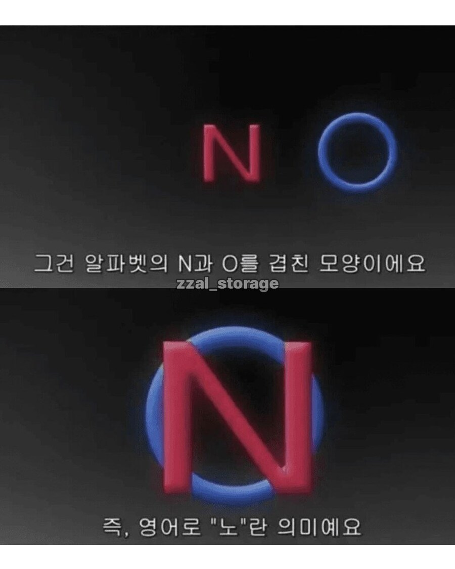 명탐정 코난 억지 추리 레전드.jpg | 인스티즈