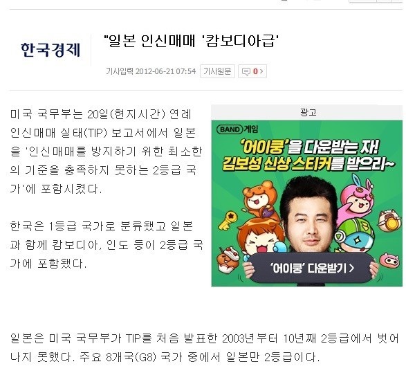 야쿠자한테 칼빵 맞는 일본 AV 여배우들...JPG | 인스티즈