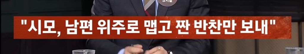 암투병 후 남편과 한공간에 있기조차 싫어요 | 인스티즈