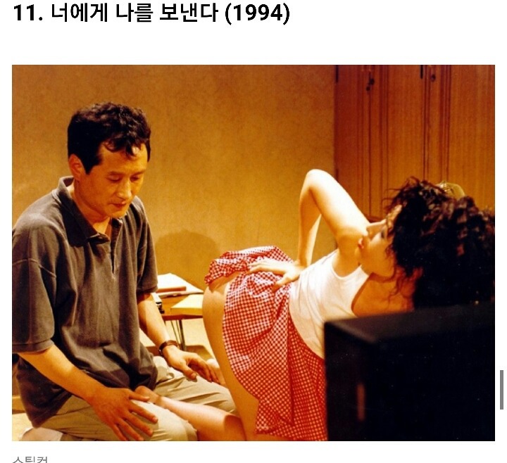 가장 야한 한국 영화 19선 | 인스티즈