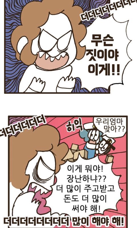 스몰웨딩 하지말자 진짜... | 인스티즈