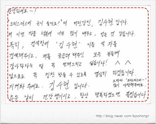 남자 배우들 글씨체 모음 | 인스티즈
