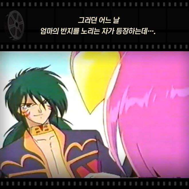 웨딩피치 충격 결말 | 인스티즈