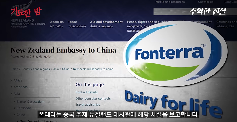 자국에서 생산된 분유는 안먹는다는 중국 | 인스티즈