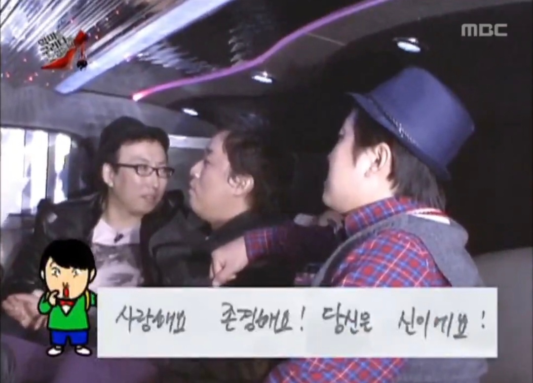 이이경 덕분에 파묘되는 중인 하하 무한재석교 시절.twt | 인스티즈
