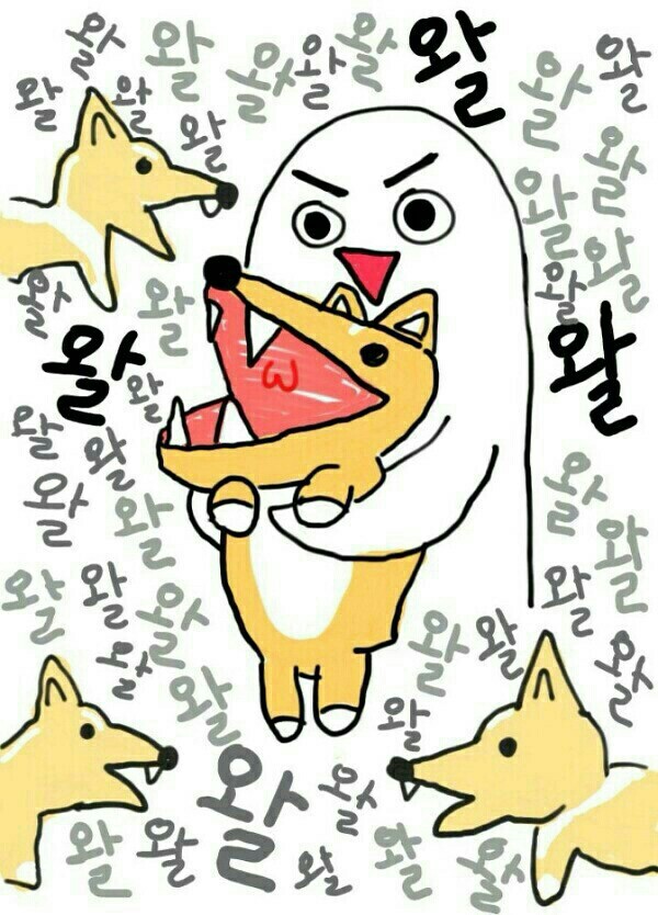 놀리거나 약올릴때 쓰는 짤모음 | 인스티즈