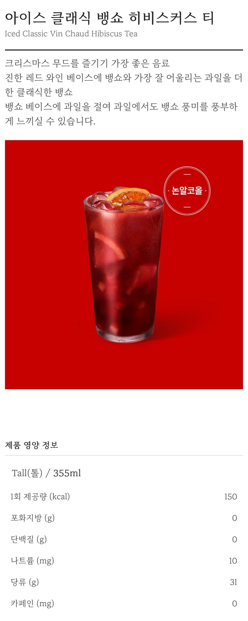 스타벅스 오늘 출시한 음료 2종 | 인스티즈