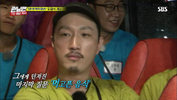 [런닝맨] 생각보다 어려운 유재석 게임ㅋㅋㅋㅋㅋㅋ | 인스티즈