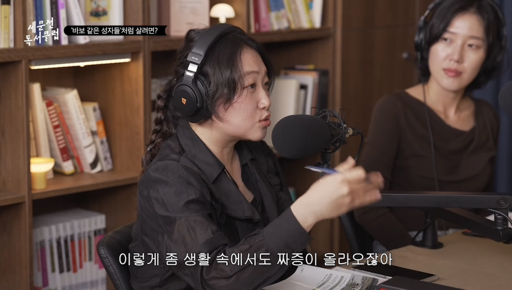 최근 민음사티비 보고 인생 모토 바뀜 | 인스티즈