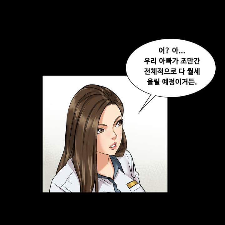 학교에서 나를 무시하는 여자애가 나랑 단둘이 있으면..? | 인스티즈