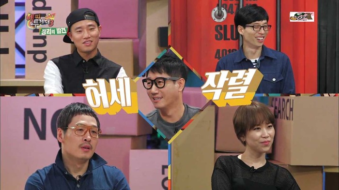 한류스타 지석진 중국인기의 현실 ㄷㄷㄷ.jpg | 인스티즈