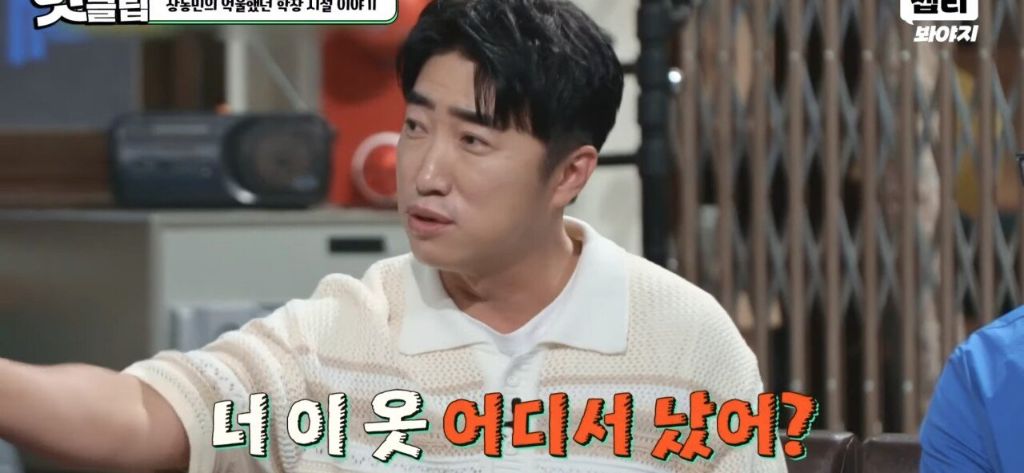 홍진경이 충격먹은 장동민의 트라우마 | 인스티즈