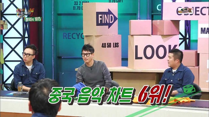 한류스타 지석진 중국인기의 현실 ㄷㄷㄷ.jpg | 인스티즈