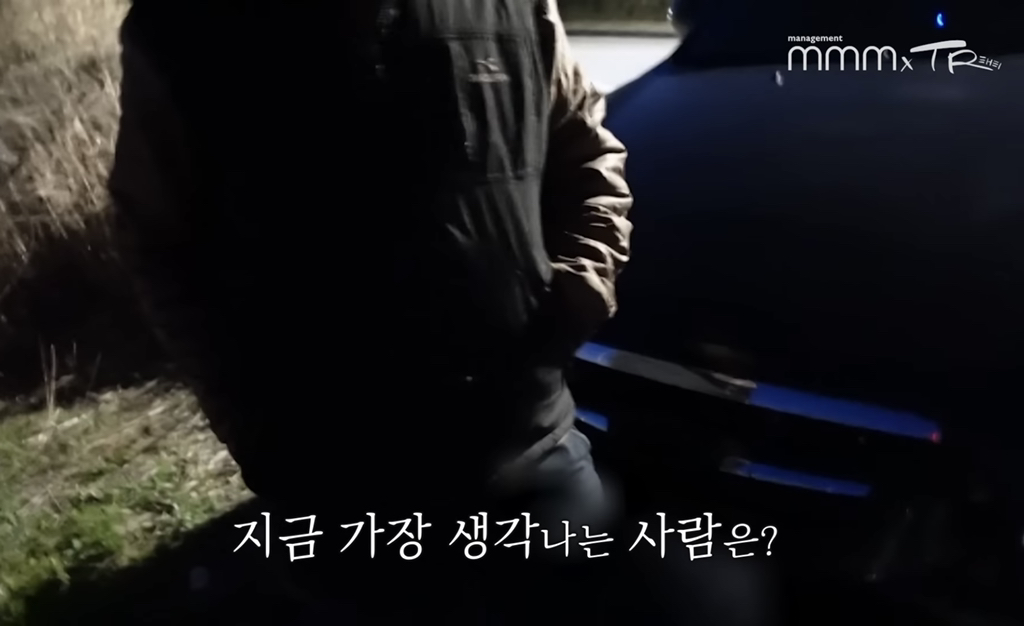 김태리 못 알아보는 어르신들.jpg | 인스티즈