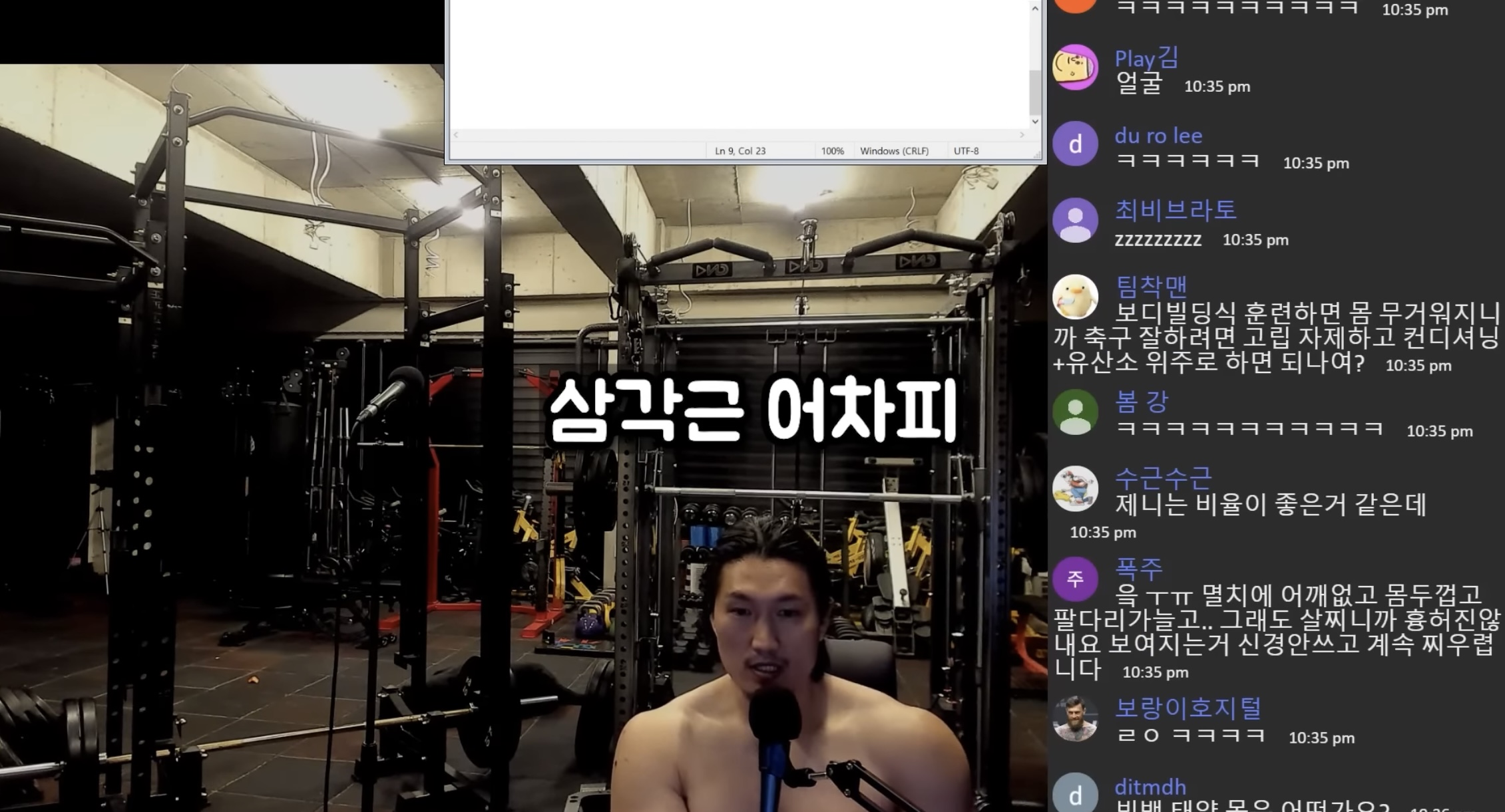 연예인 따라 바싹 말리는 거 = 대갈장군 당첨이라는 유튜버 | 인스티즈