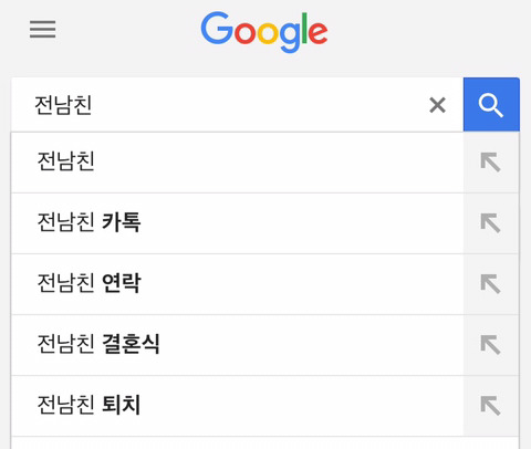 전남친에게 이별 통보 받고 힘들어 하다 극복해나가는 과정 | 인스티즈