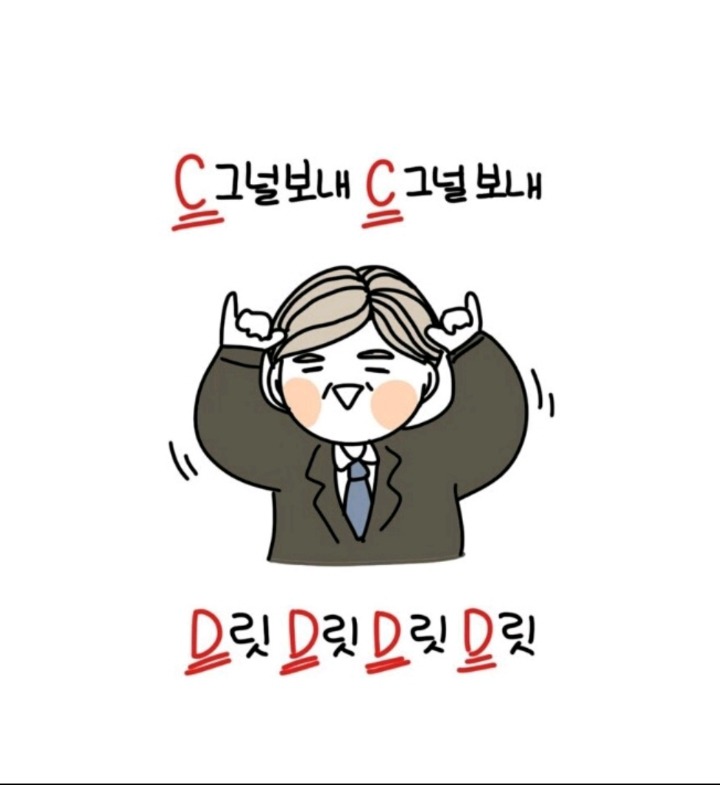 놀리거나 약올릴때 쓰는 짤모음 | 인스티즈