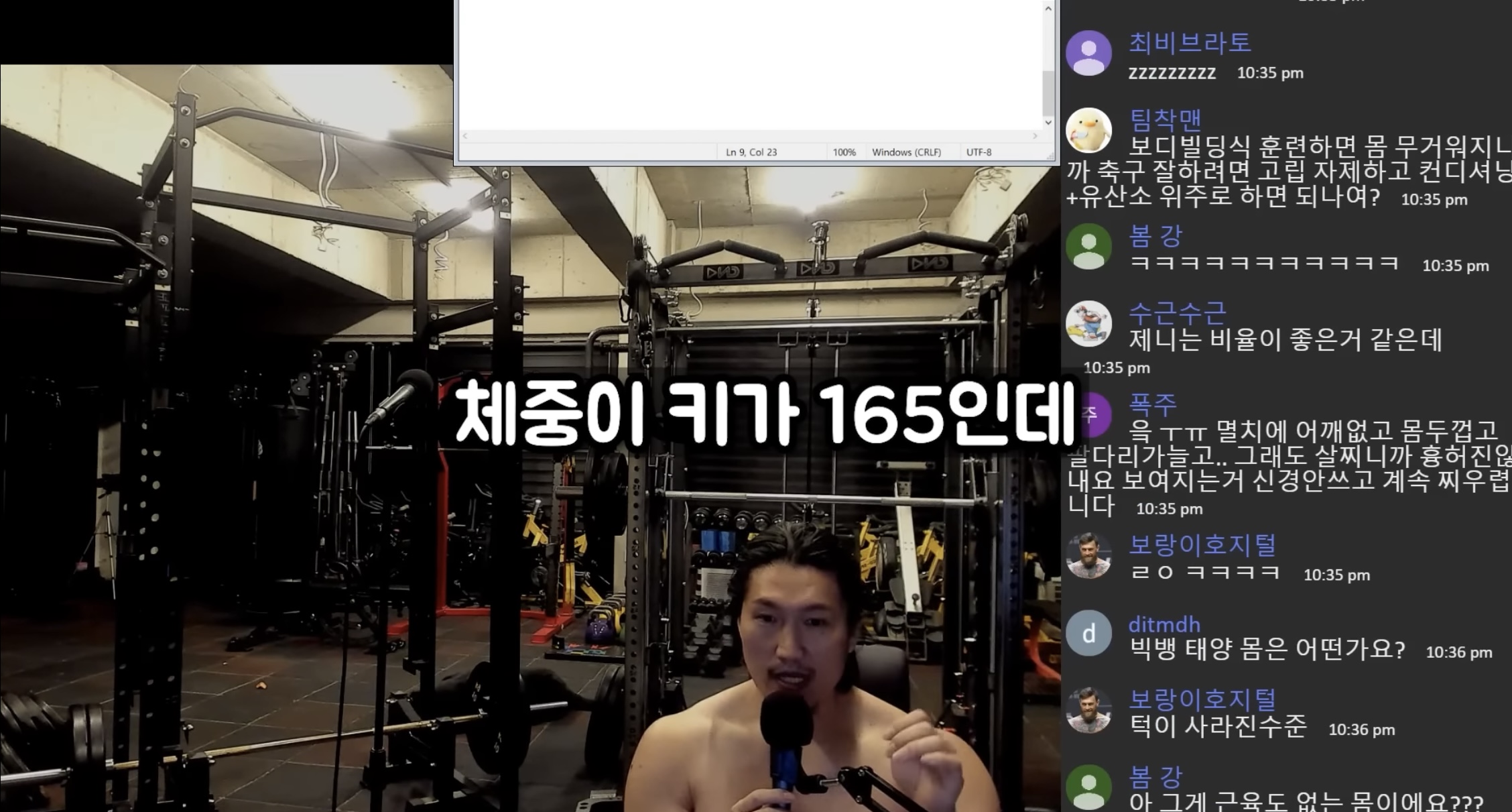 연예인 따라 바싹 말리는 거 = 대갈장군 당첨이라는 유튜버 | 인스티즈