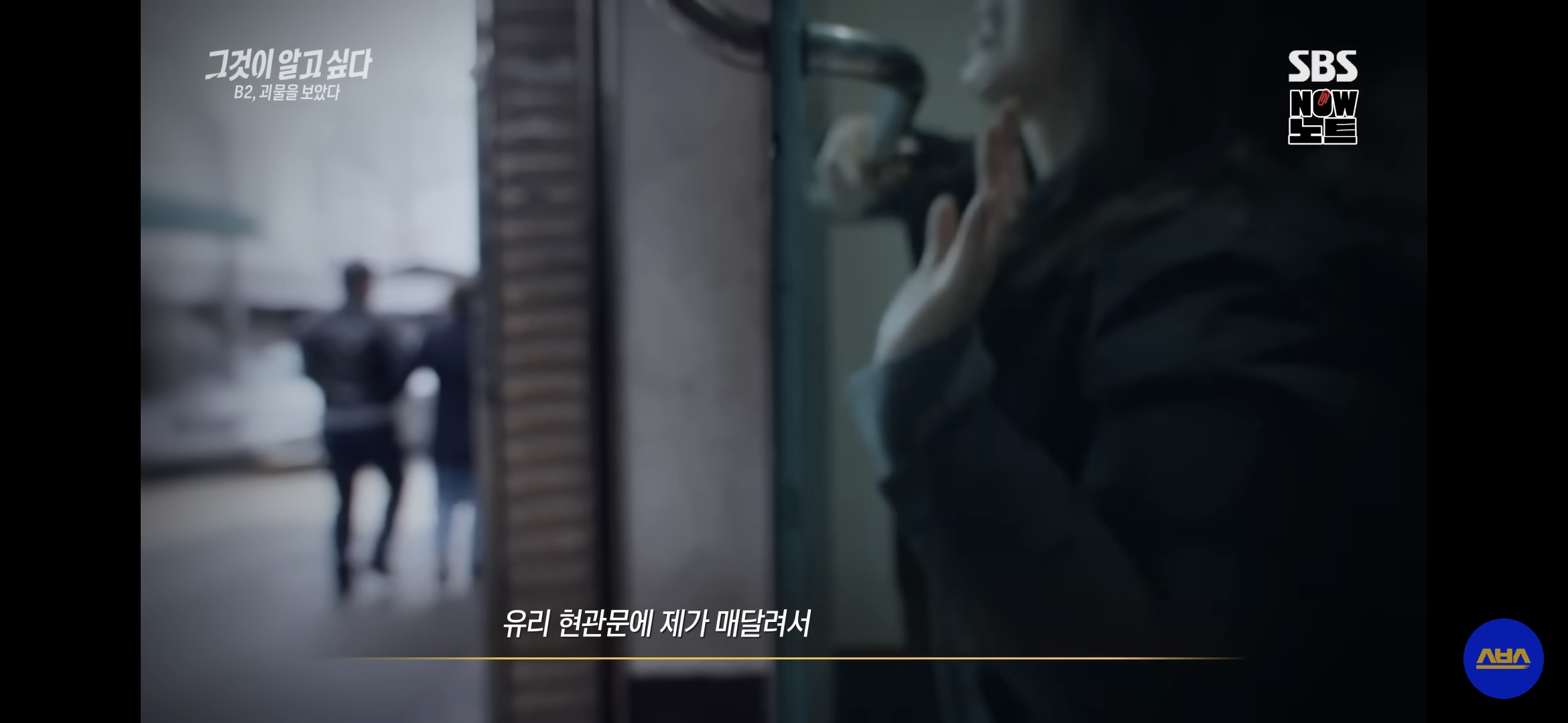 누구나 당할 수 밖에 없는 소름돋는 범죄 수법 (필독) | 인스티즈
