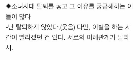 이제야 풀린 소녀시대 제시카 퇴출 사건의 의문점.jpg | 인스티즈