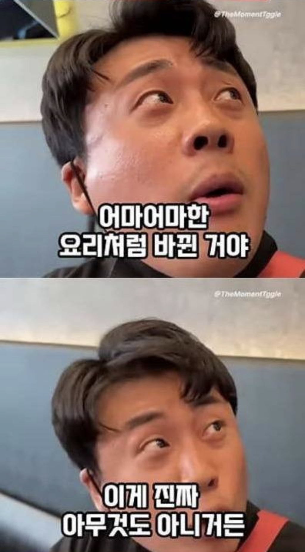 초밥은 과대포장된 음식임.jpg | 인스티즈