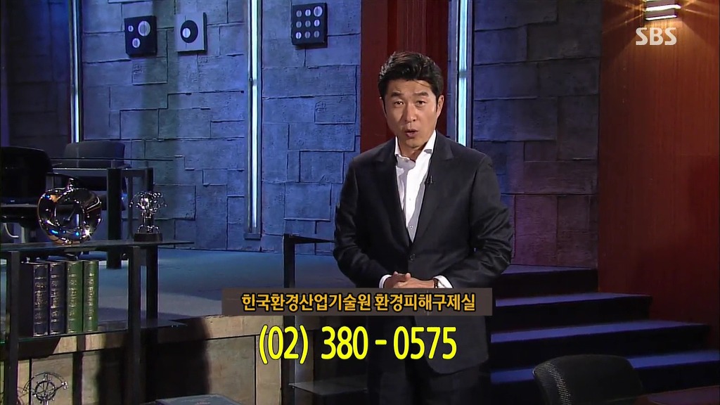 [그것이알고싶다] 가습기 살균제 - 침묵의 살인자 - 죽음의 연기는 누가 피웠나? -6편 | 인스티즈