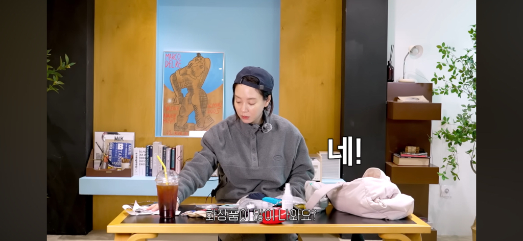 왓츠인마이백의 판도를 바꾸는 송지효 | 인스티즈