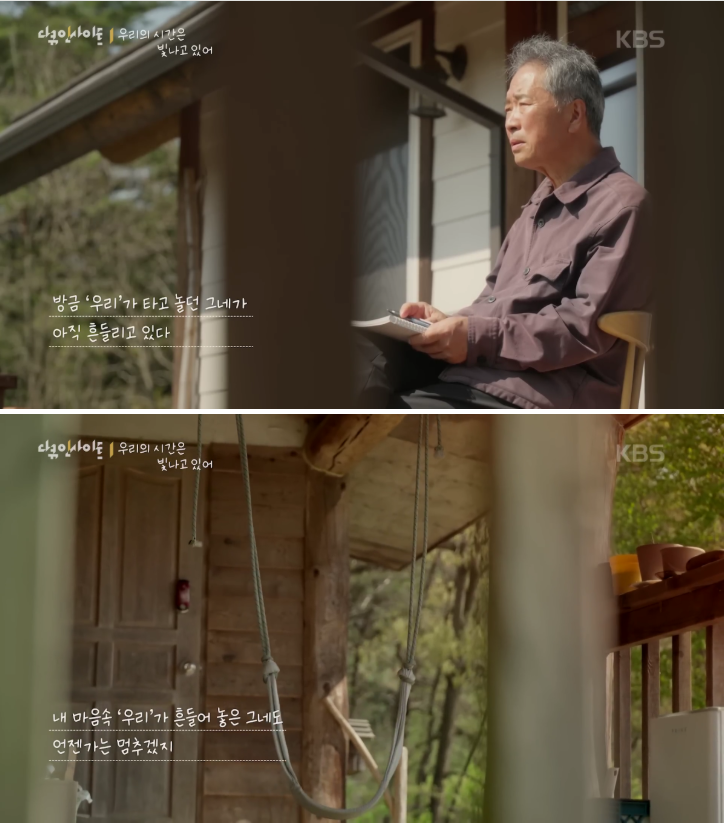 70이 다 되었는데 옆집 8살 아이가 자꾸 저희집에 찾아옵니다 | 인스티즈