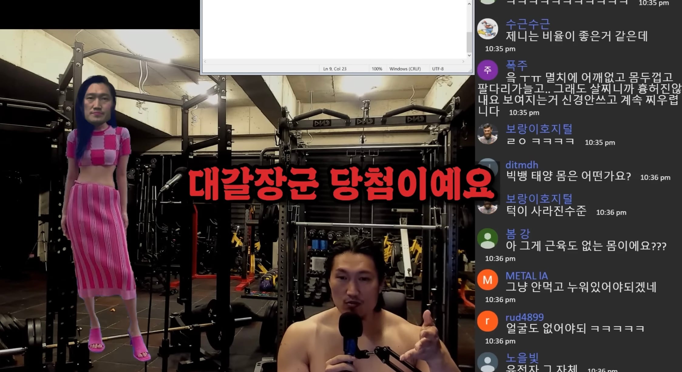 연예인 따라 바싹 말리는 거 = 대갈장군 당첨이라는 유튜버 | 인스티즈