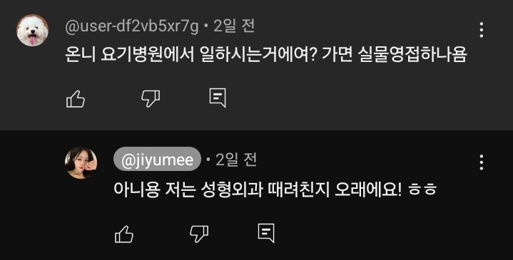 성형외과의사들도 말리는 뒷,밑트임 + 그럼에도 하는 이유 | 인스티즈