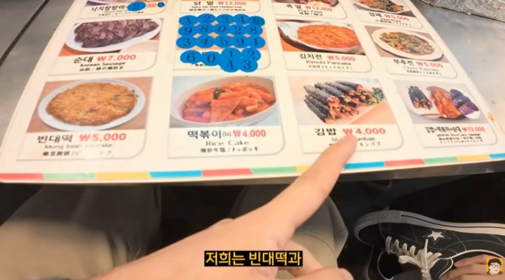 광장시장에서 시킨 16000원의 양 | 인스티즈