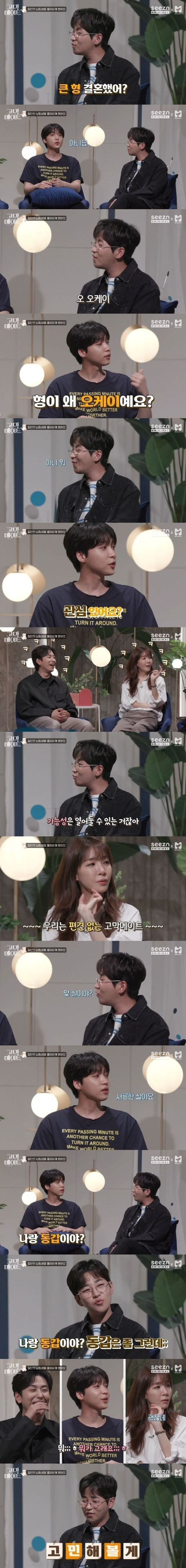 편견 없는 사람들 모음집.jpg | 인스티즈