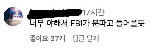 너무 자극적이다 말 나오는 K-걸스나잇 근황 | 인스티즈